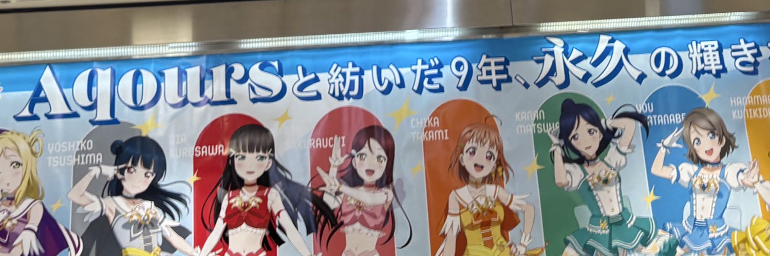 aoba_inami's profile banner image