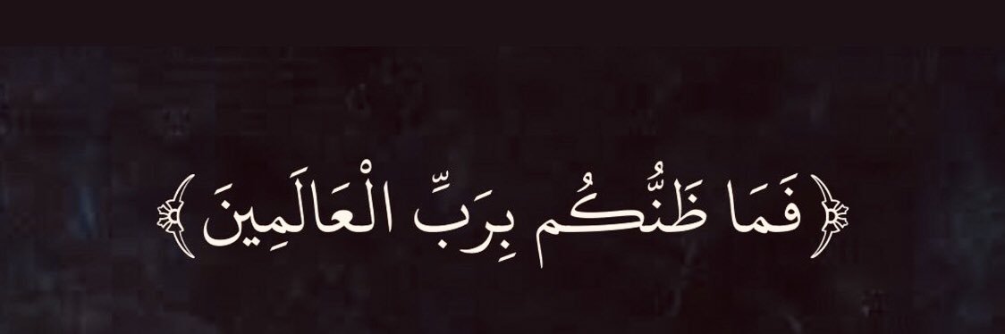 أسمـــراي banner