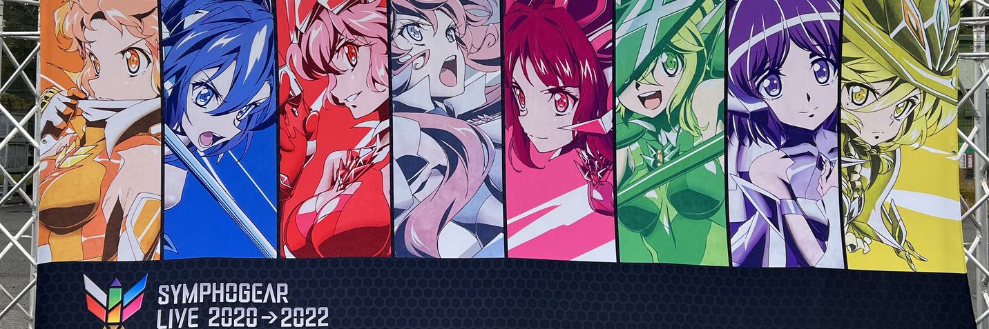 Nine_Drive's profile banner image