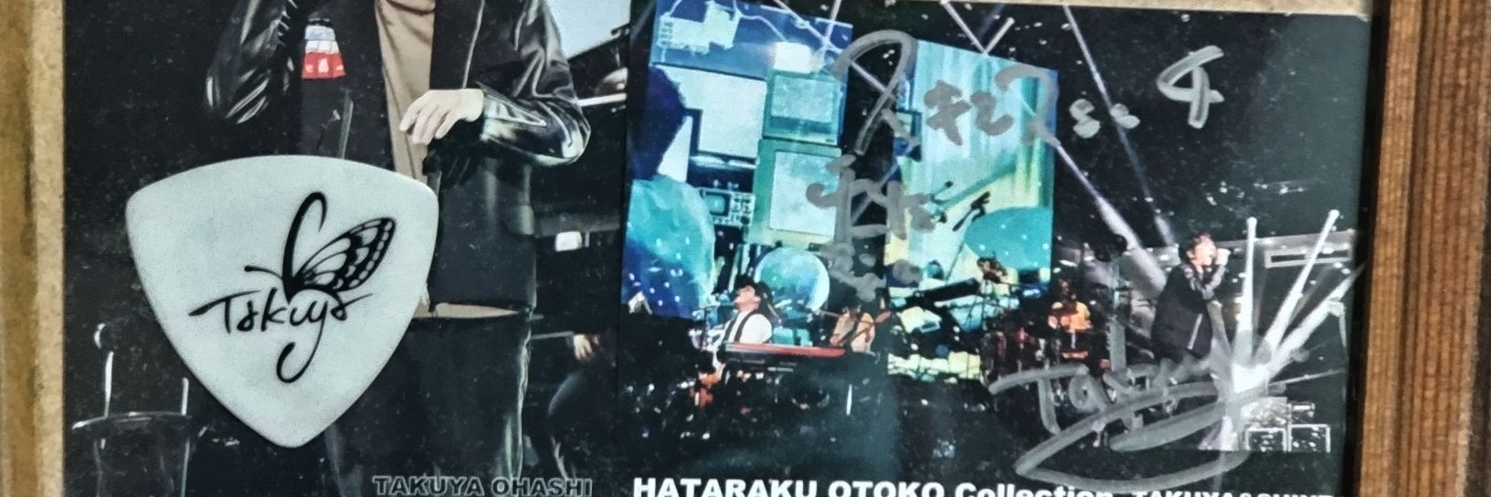 かつや banner