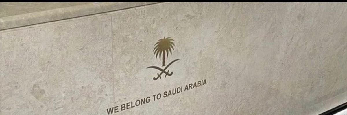 فالتَرون banner