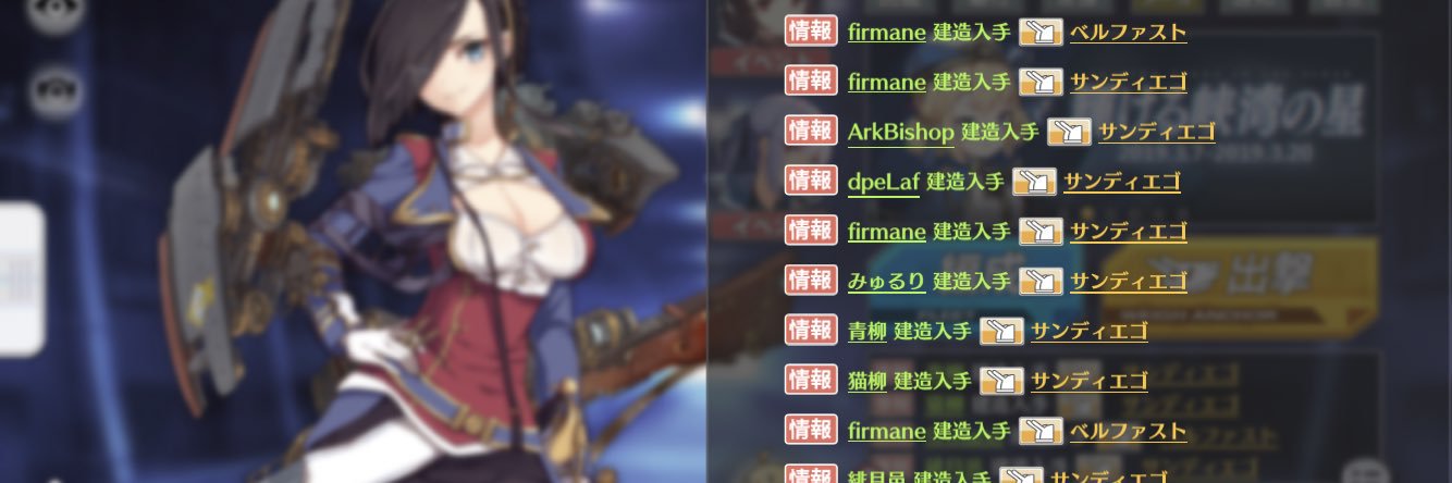 Antronron's profile banner image