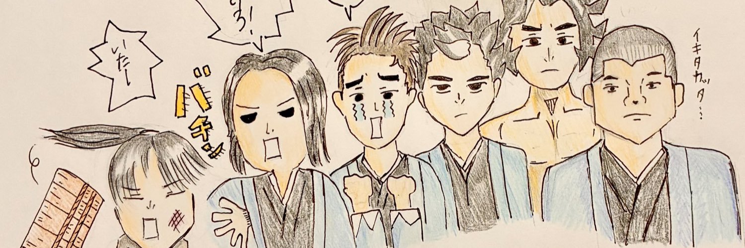 gin309's profile banner image