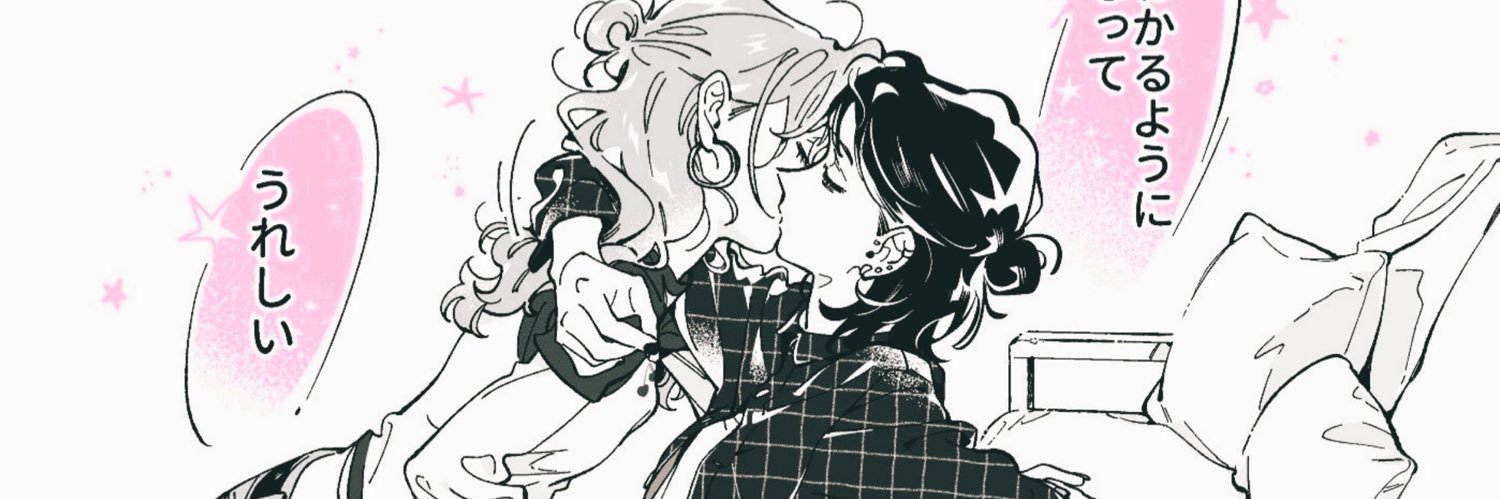 chiana's banner