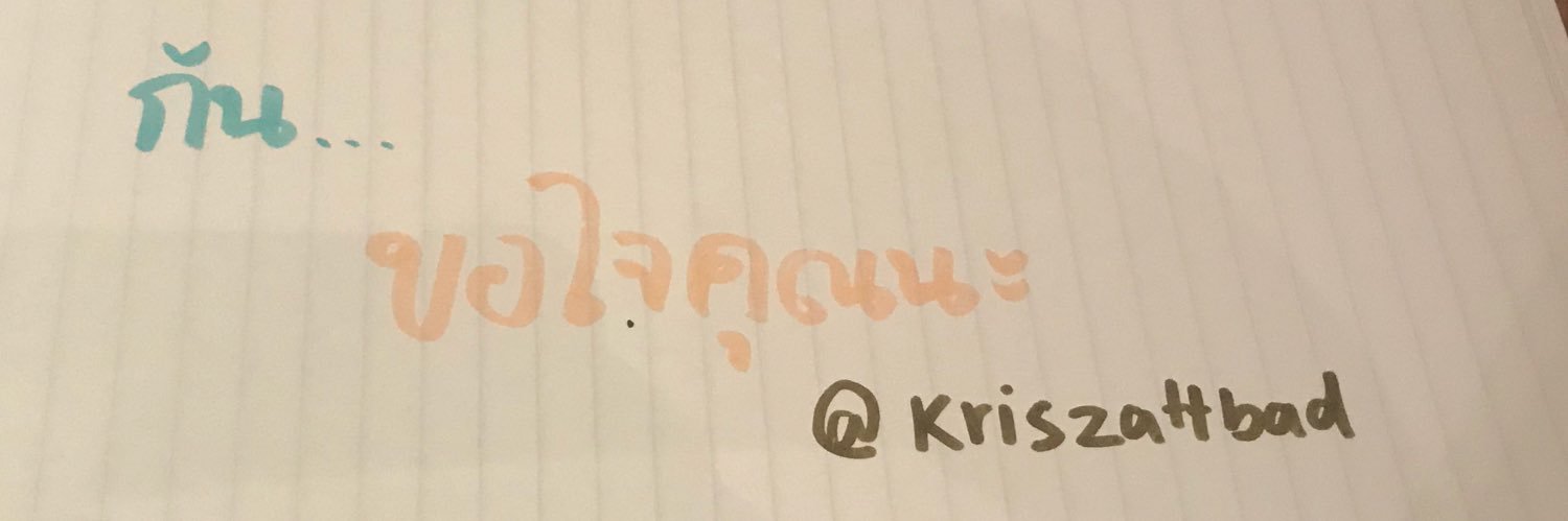 ไข่จะมาบอกชอบ+ขิงคนน่ารัก banner