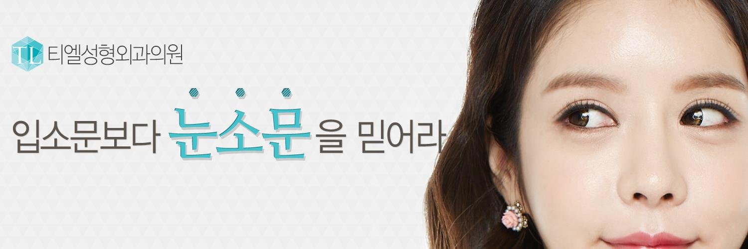 tl7667's profile banner image