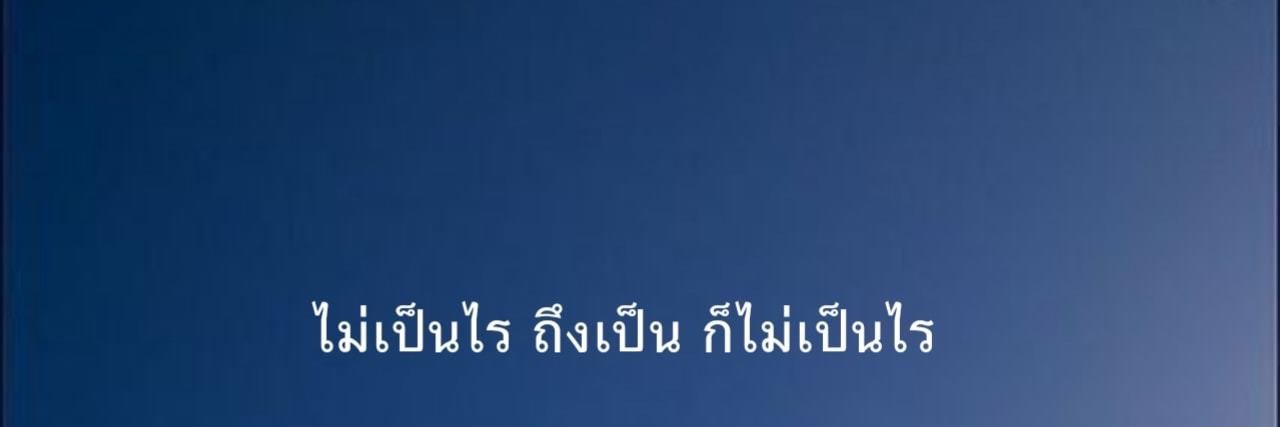 FonFonFB's profile banner image