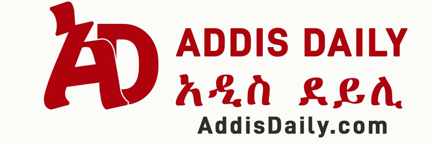 Addis Daily banner