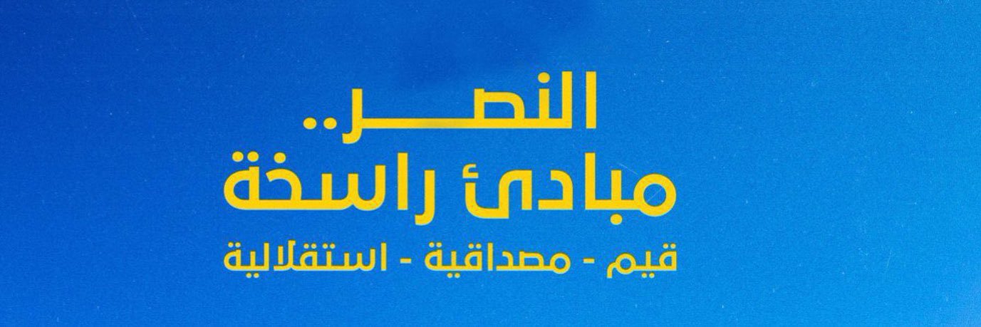 Batal91301771's profile banner image