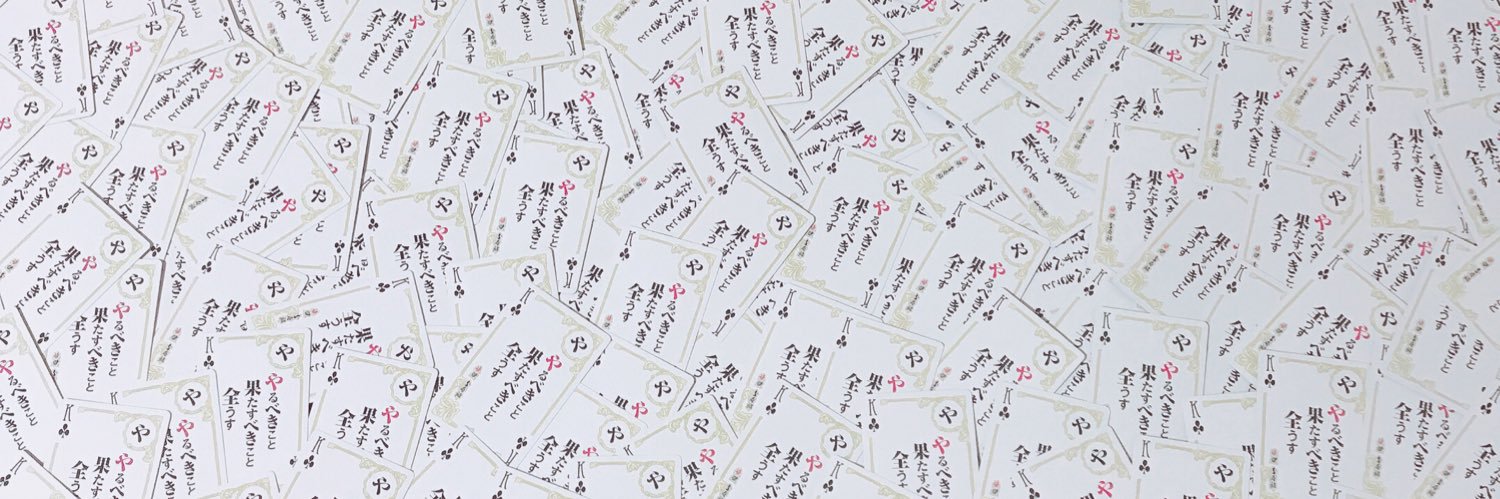 さな banner