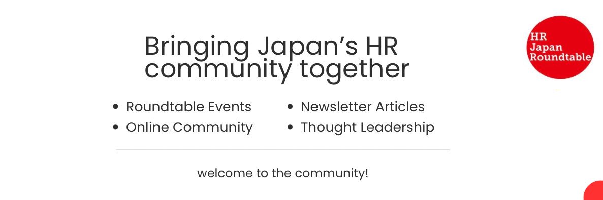 HRJapan's profile banner image