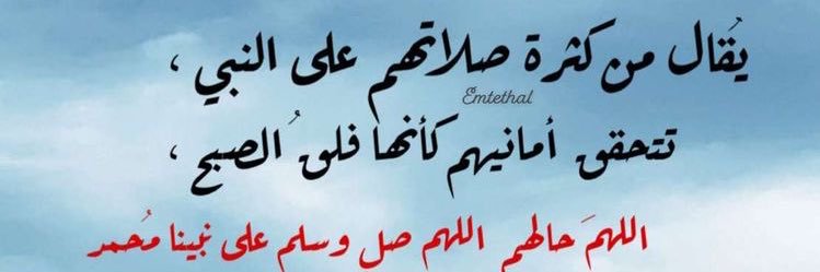 huda885j's profile banner image