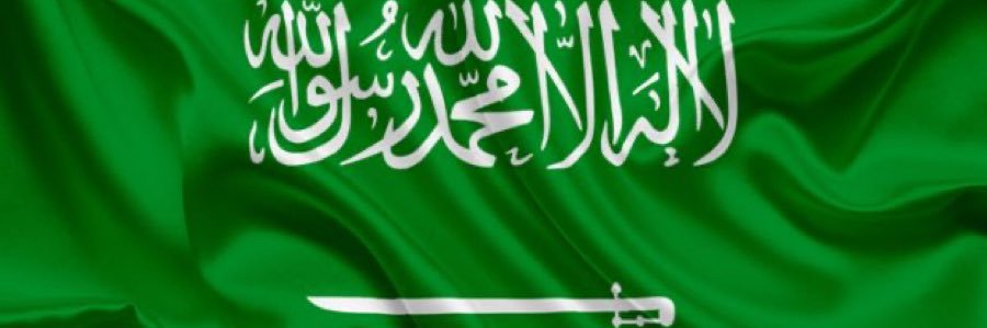 ابو عبدالرحمن المالكي banner