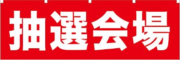 hit_presen's profile banner image
