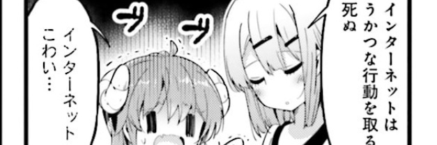 yashihei's profile banner image