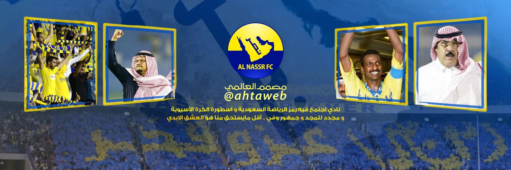 ahtaweb's profile banner image