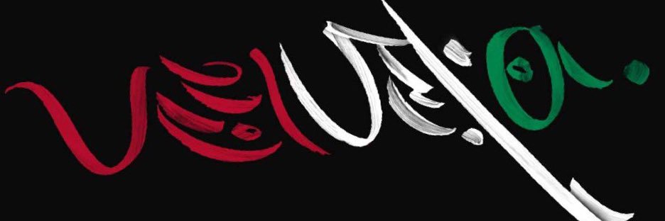Mehdiyousefi7's profile banner image