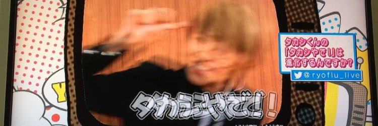 ryoflu_live's profile banner image