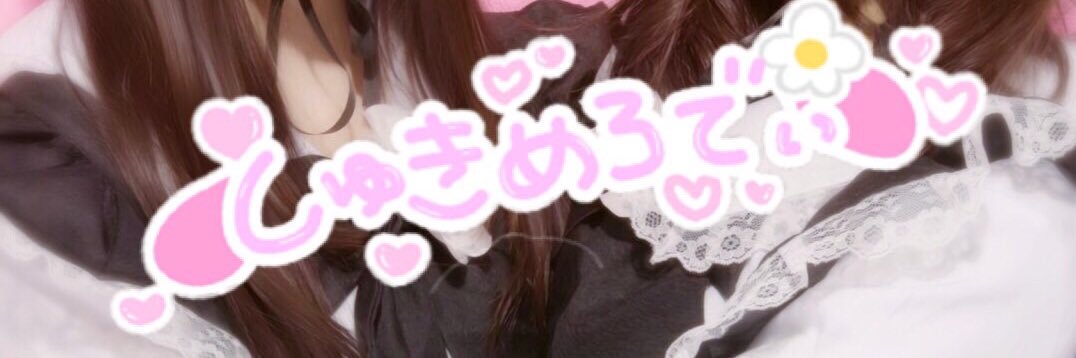 Mo__703's profile banner image