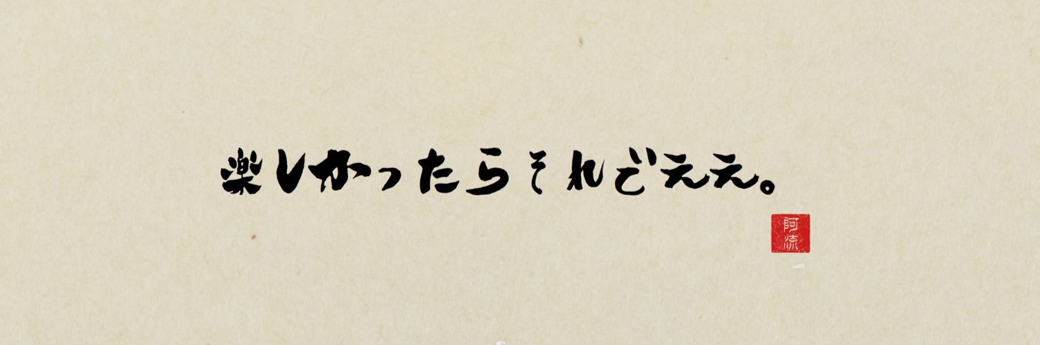 R_MHW_'s profile banner image