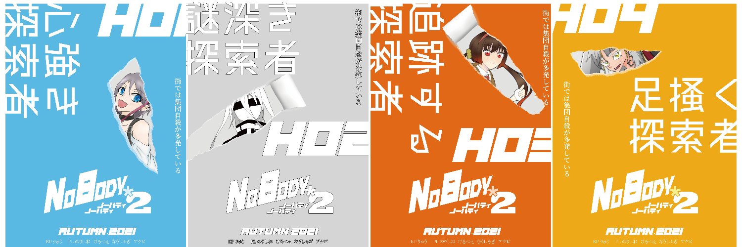 Akebi_Oct's profile banner image