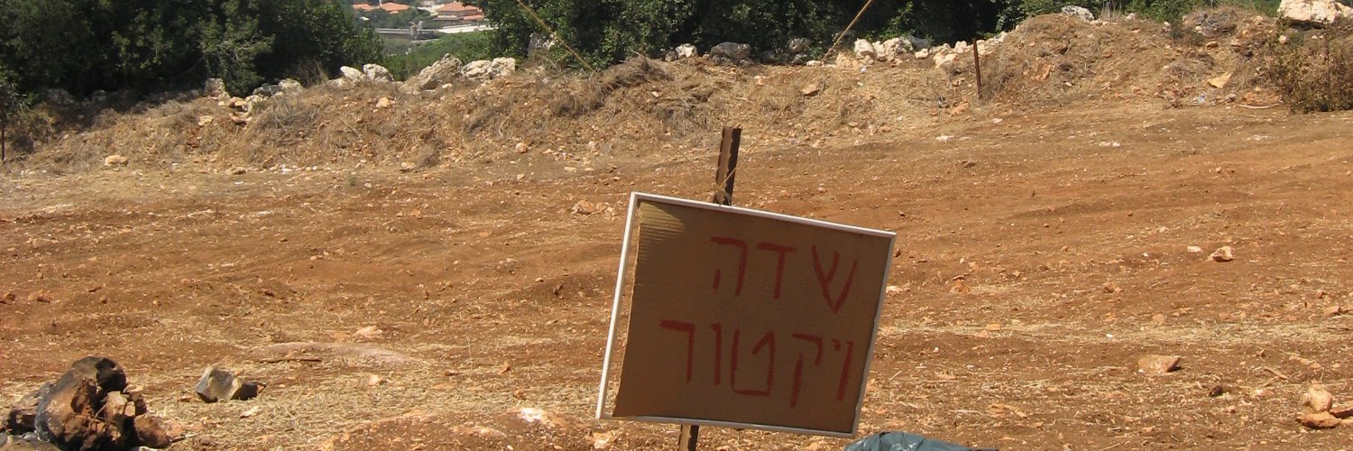 צחצח banner