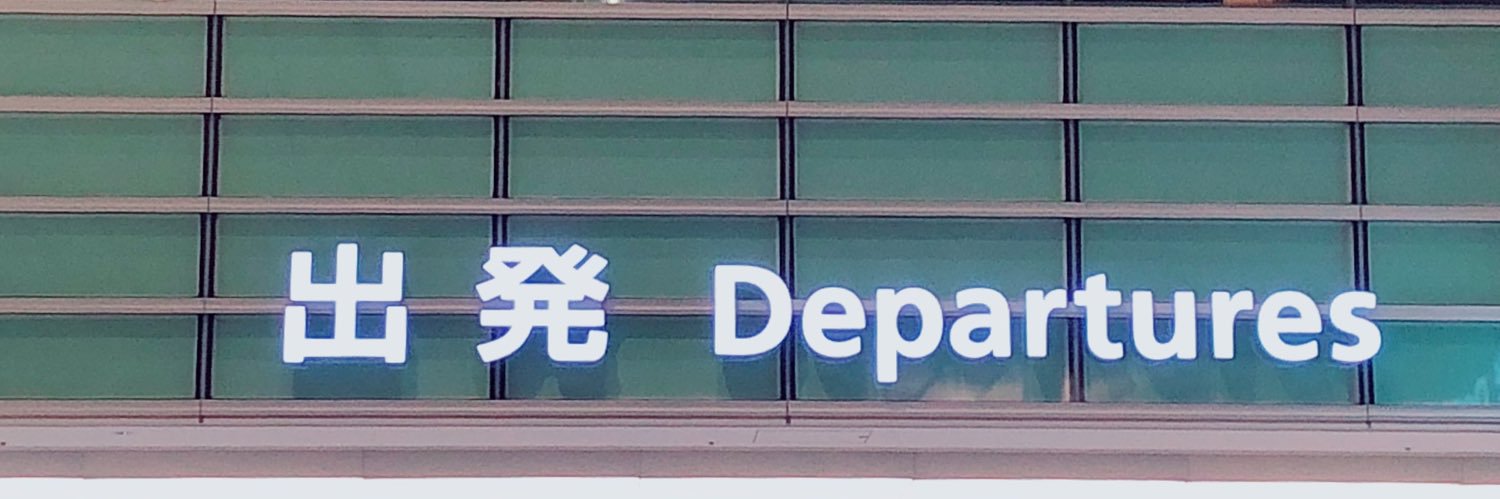 おはもち banner