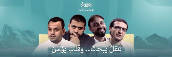 rawasekh Profile Banner