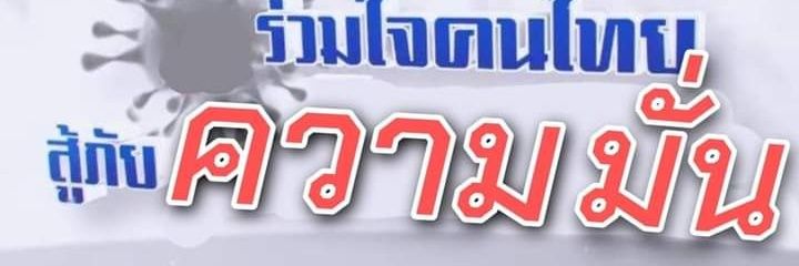 นฮชLeeD ||| Savage banner