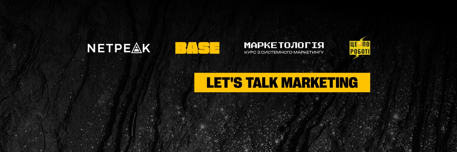 Андрій Чумаченко banner
