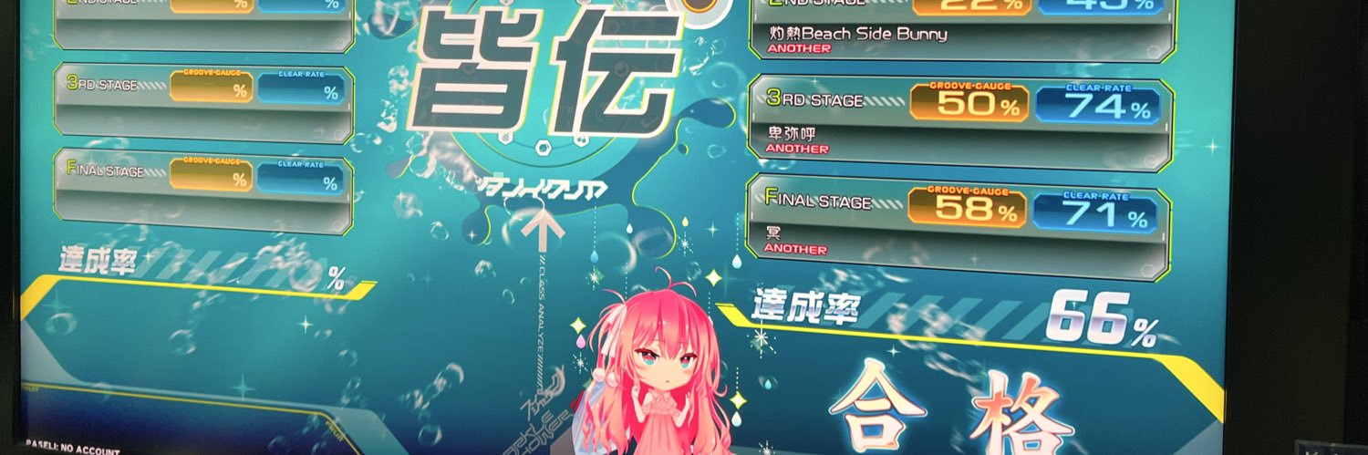 LINGAXCAM's profile banner image