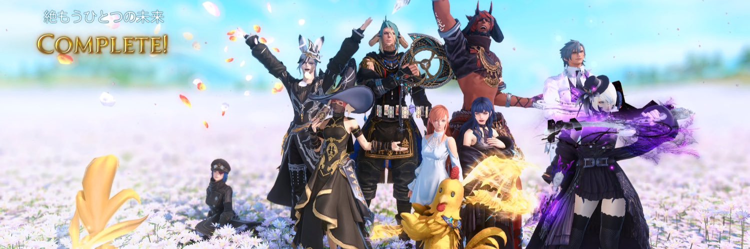 Blan_ff14_'s profile banner image