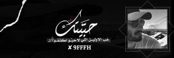 9FFFH Profile Banner