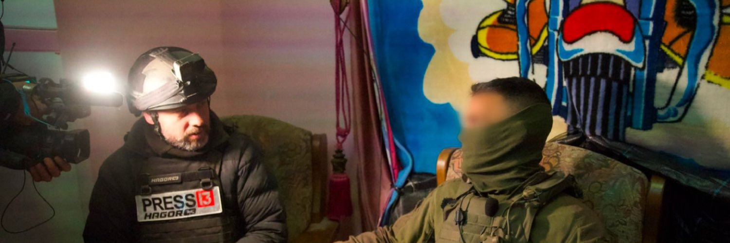 Yossi Eli's banner