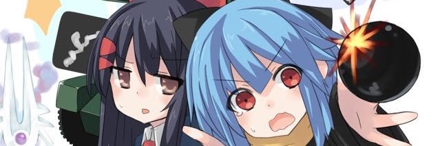 ろく banner