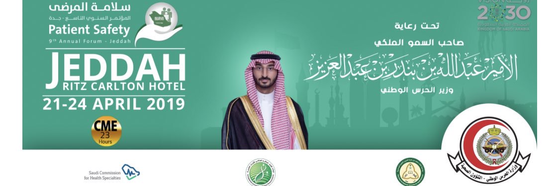 psafetyforum's profile banner image