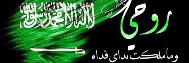 hudaalf2's profile banner image