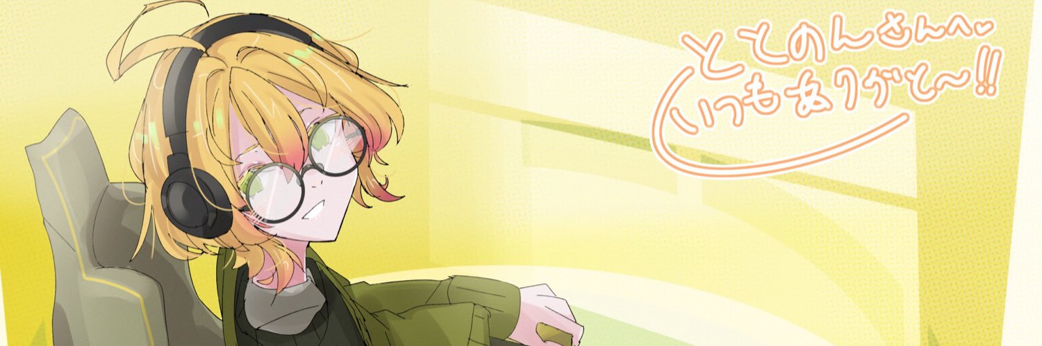 metaltotonon's profile banner image