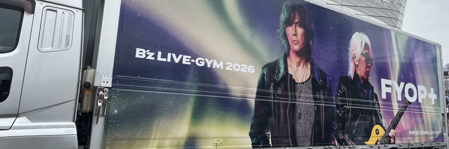 yuckinchan's profile banner image