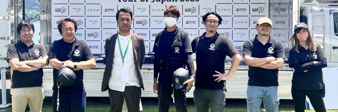 ryuta26's profile banner image