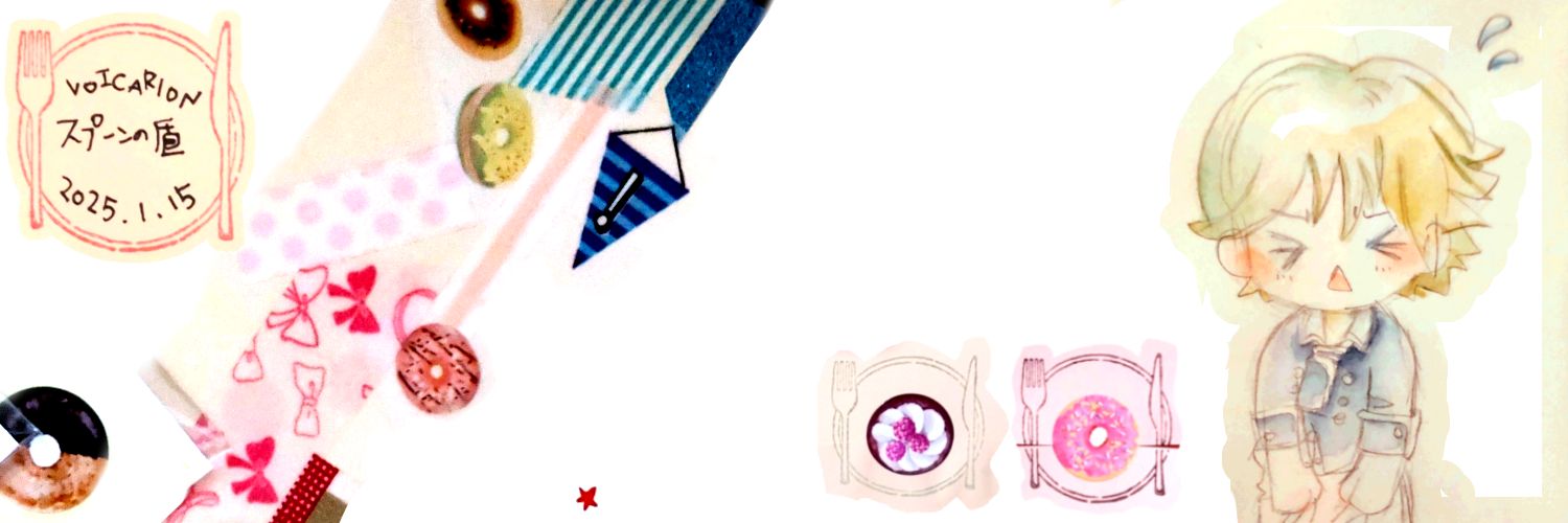 すずきえお banner