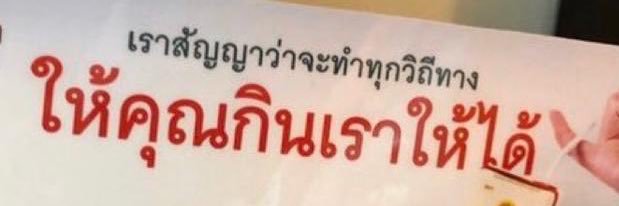 majong banner