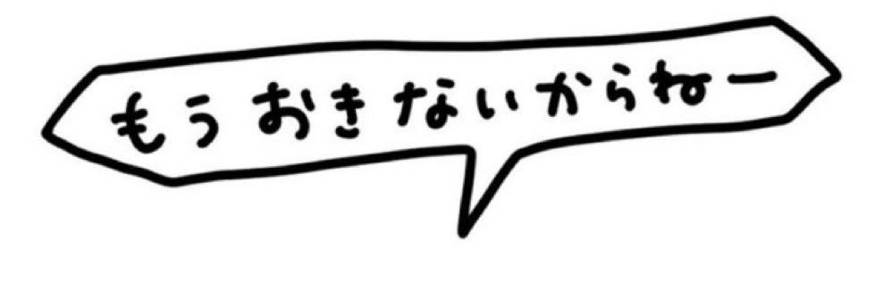 Michuo banner