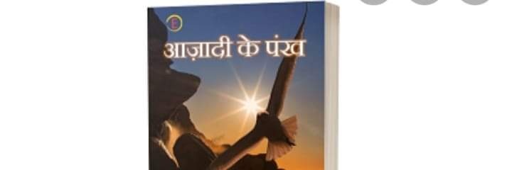 ParasPrashant's profile banner image