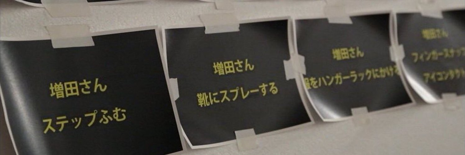 mass0622's profile banner image