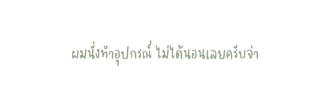 . banner