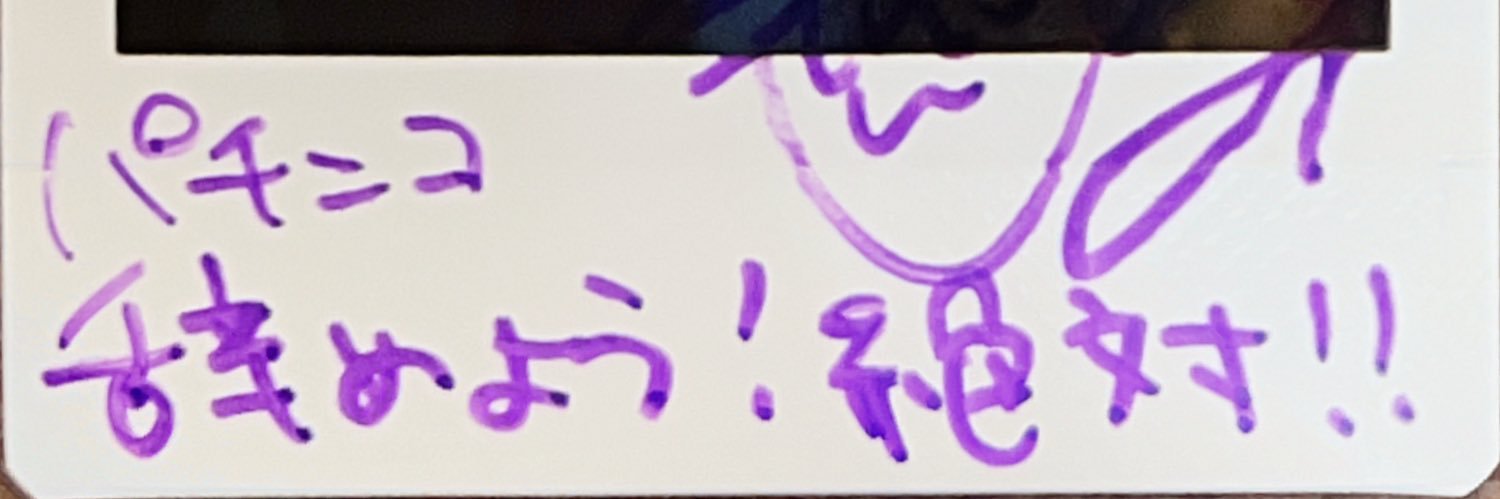 T.TAKA banner