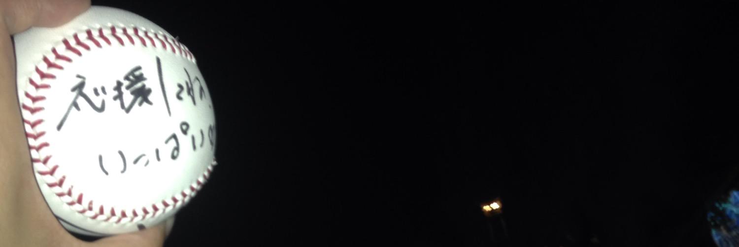 rai banner