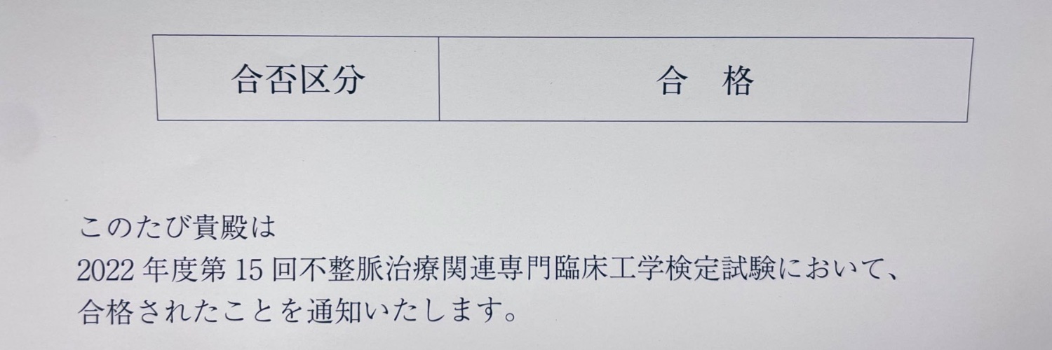 りょ banner