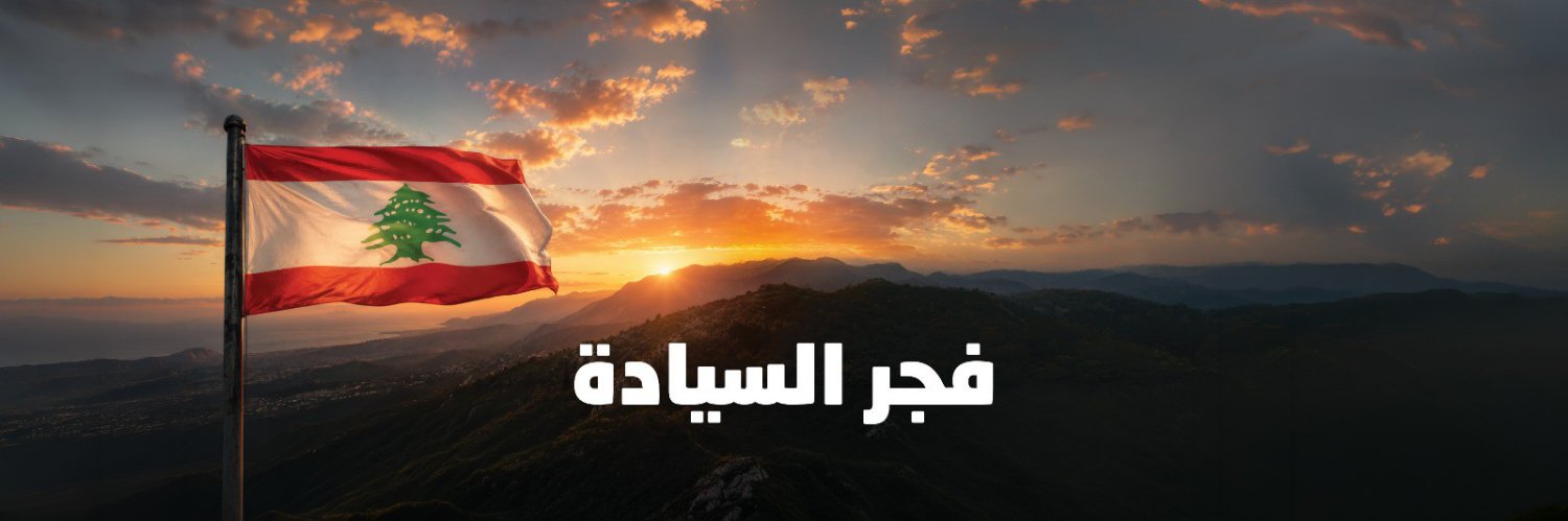 drFadiKaram's profile banner image